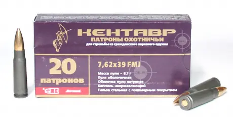Патрон 7,62 х39 FMJ 8,1 Кентавр (Барнаул)