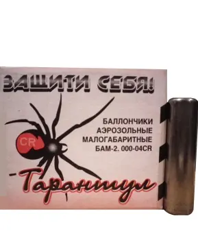 Баллончик БАМ 2.000-04CR(50мм)"Тарантул" (mini)