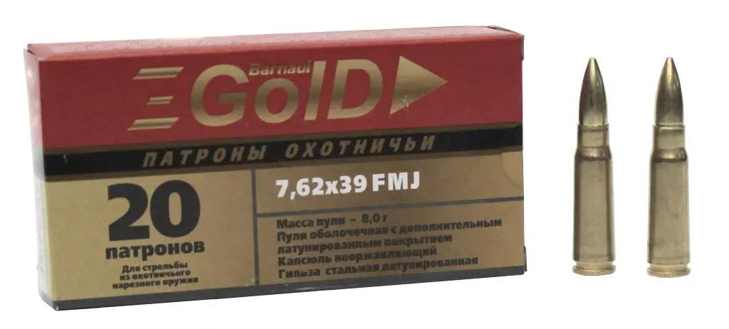 Патрон 7,62 х39 FMJ 8,0 Gold (Барнаул)