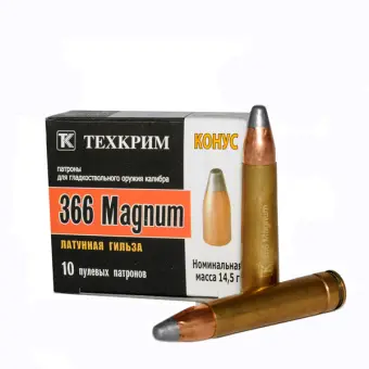 Патрон 366 Magnum (пуля SP 14,5  Конус (Техкрим))