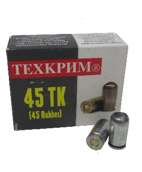 Кал 45 rubber